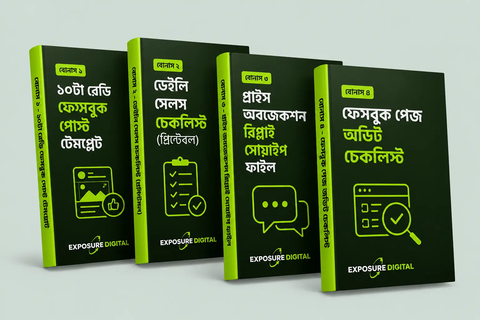 ৪টি ফ্রি বোনাস
